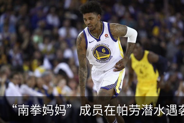 “南拳妈妈”成员在帕劳潜水遇袭事件新进展：涉事韩籍潜导教练身份正受审查