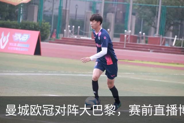 曼城欧冠对阵大巴黎，赛前直播博客显示暂不可用